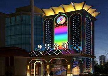 临桂好玩开放荤素KTV推荐-九号公馆KTV消费价格口碑点评